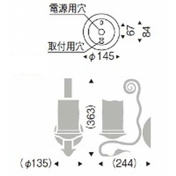 ブラケットライト 器具本体 ENDO(遠藤照明)