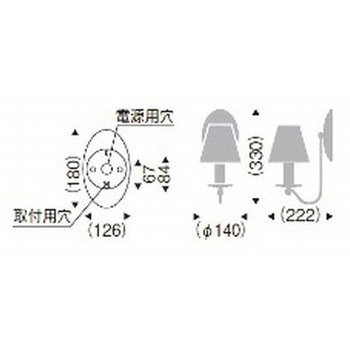 ブラケットライト 器具本体 ENDO(遠藤照明)