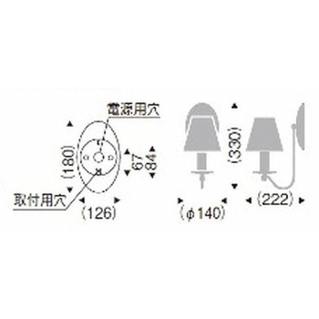 ブラケットライト 器具本体 ENDO(遠藤照明)