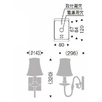 ブラケットライト 器具本体 ENDO(遠藤照明)