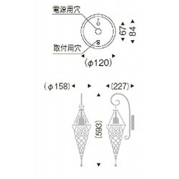 ERB6394KB ブラケットライト 器具本体 1台 遠藤照明(ENDO) 【通販