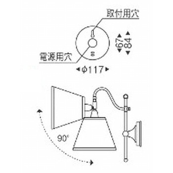 ブラケットライト 器具本体 ENDO(遠藤照明)