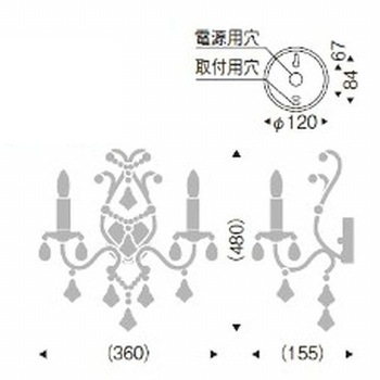 ブラケットライト 器具本体 ENDO(遠藤照明)