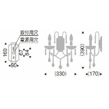 ブラケットライト 器具外結線専用型 器具本体 ENDO(遠藤照明)