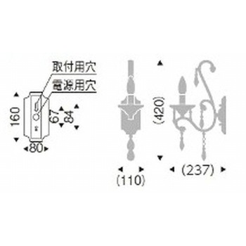 ブラケットライト 器具外結線専用型 器具本体 ENDO(遠藤照明)