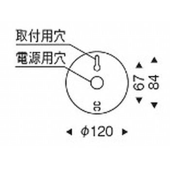 ブラケットライト 器具本体 ENDO(遠藤照明)