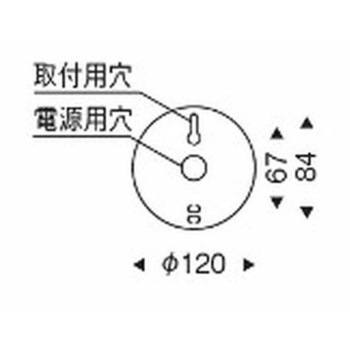 ブラケットライト 器具本体 ENDO(遠藤照明)