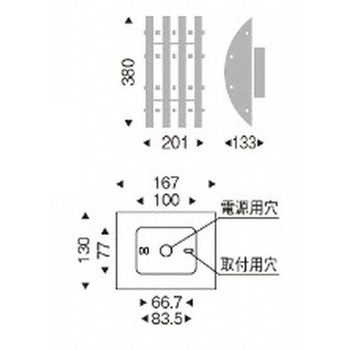 ブラケットライト 器具本体 ENDO(遠藤照明)