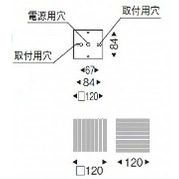 ブラケットライト 壁面取付専用型 器具本体 ENDO(遠藤照明)