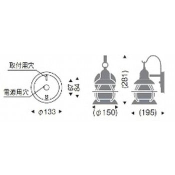アウトドアブラケット 器具本体 - ENDO(遠藤照明)