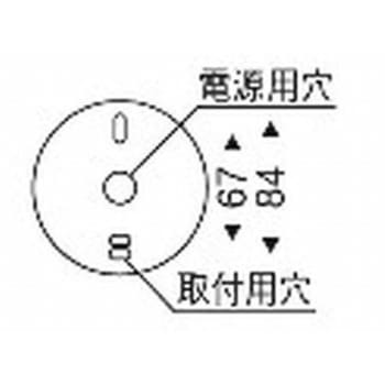 アウトドアブラケット 器具本体 ENDO(遠藤照明)