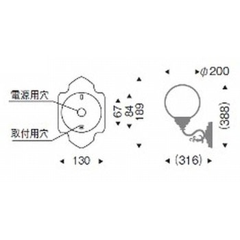 アウトドアブラケット 器具本体 ENDO(遠藤照明)