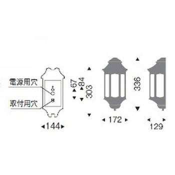 アウトドアブラケット 器具本体 ENDO(遠藤照明)