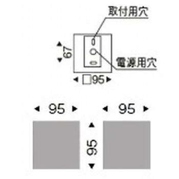 ブラケットライト 片側配光タイプ 器具本体 ENDO(遠藤照明)