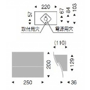 ブラケットライト 器具本体 ENDO(遠藤照明)