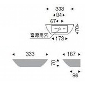 ブラケットライト 器具本体 ENDO(遠藤照明)