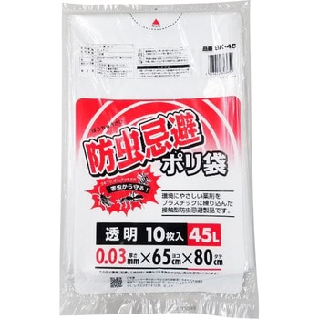 BK-45 �h�������|���� ���^�i�x�H�� �����F 50644975