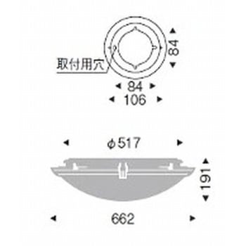 シーリングライト 器具本体 ENDO(遠藤照明)