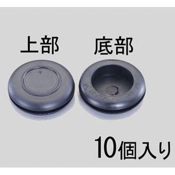 22mm 絶縁ゴムブッシング(10個) エスコ