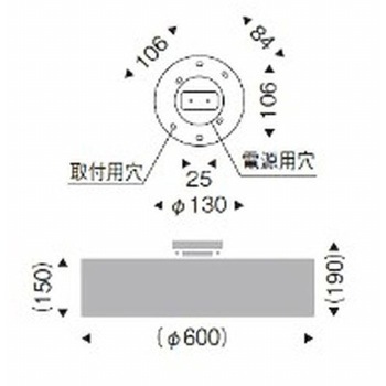 シーリングライト 器具本体 ENDO(遠藤照明)
