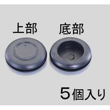 36mm 絶縁ゴムブッシング(5個) エスコ