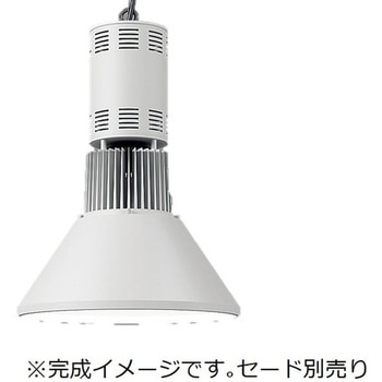 高天井照明 テクニカルペンダント ENDO(遠藤照明)