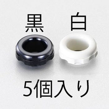 32mm  ブッシング(白/5個) エスコ