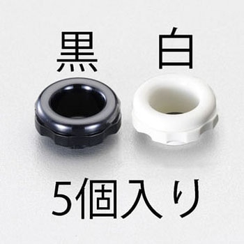 40mm  ブッシング(黒/5個) エスコ