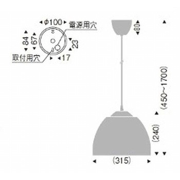 ペンダントライト 器具本体 ENDO(遠藤照明)