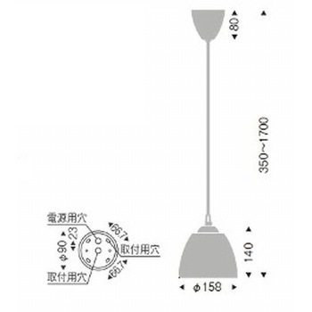 ペンダントライト 器具本体 ENDO(遠藤照明)