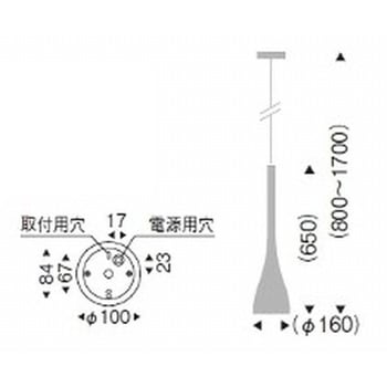 ペンダントライト 器具本体 ENDO(遠藤照明)