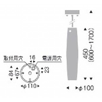 ペンダントライト 器具本体 ENDO(遠藤照明)