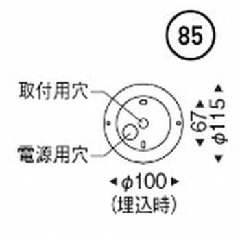 調光調色ペンダントライト 直付埋込兼用フレンジタイプ 器具本体 ENDO(遠藤照明)