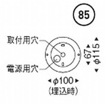 調光調色ペンダントライト 直付埋込兼用フレンジタイプ 器具本体 ENDO(遠藤照明)