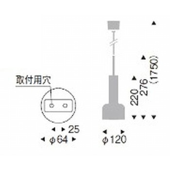 ペンダントライト 器具本体 ENDO(遠藤照明)