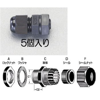 1.0-2.5mm/M 8 ミニケーブルグランド(防水型/5個) エスコ ケーブル 