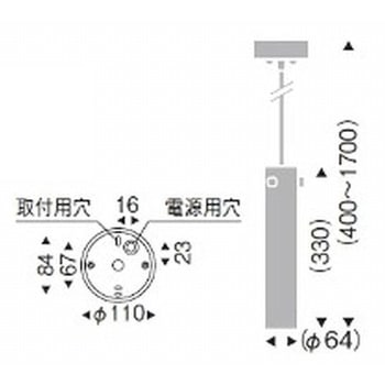ペンダントライト 器具本体 ENDO(遠藤照明)