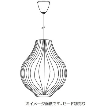 ペンダントライト AbitaExcel 器具本体 ENDO(遠藤照明)