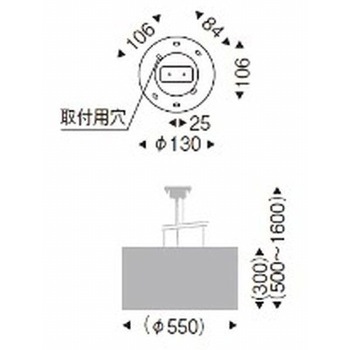 ペンダントライト ワイヤーアジャスター付 器具本体 ENDO(遠藤照明)