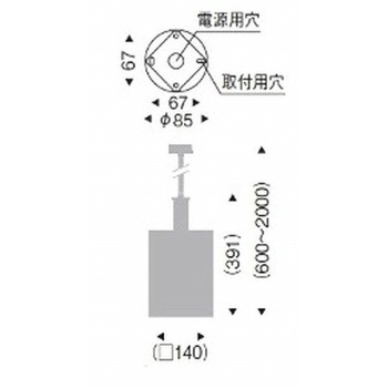 ペンダントライト AbitaExcel 器具本体 ENDO(遠藤照明)
