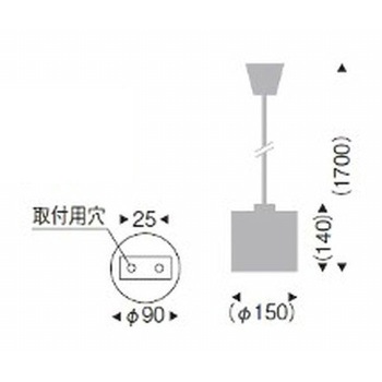 ペンダントライト 器具本体 ENDO(遠藤照明)