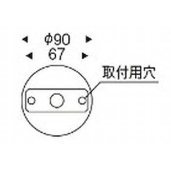 ペンダントライト フレンジタイプ 器具本体 ENDO(遠藤照明)