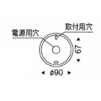 ペンダントライト フレンジタイプ 器具本体 ENDO(遠藤照明)