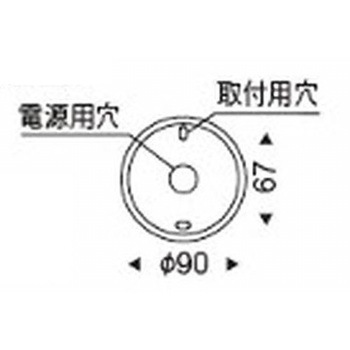ペンダントライト フレンジタイプ 器具本体 ENDO(遠藤照明)