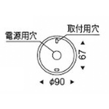 ペンダントライト フレンジタイプ 器具本体 ENDO(遠藤照明)