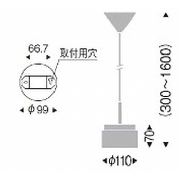 ペンダントライト Disk75 器具本体 ENDO(遠藤照明)