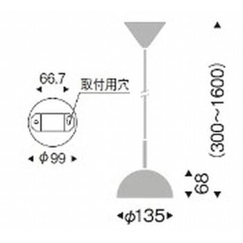 ペンダントライト Disk75 器具本体 ENDO(遠藤照明)