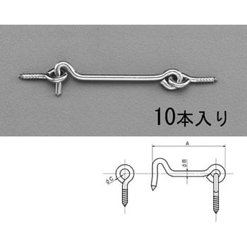 EA951LZ-50 50mm アオリ止め(ステンレス製/10個) 1個 エスコ 【通販モノタロウ】