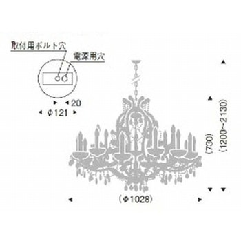 シャンデリアライト AbitaExcel 器具本体 ENDO(遠藤照明)