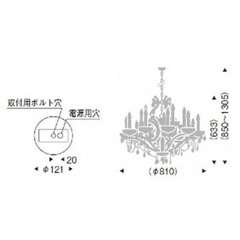 シャンデリアライト AbitaExcel 器具本体 ENDO(遠藤照明)